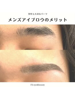 アイル(I'll)/メンズアイブロウ