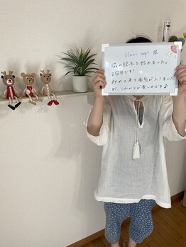 ブランセプト(blanc sept)/お客様からのメッセージ♪