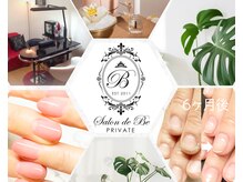 サロン ド ビィー(Salon de Be)