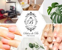サロン ド ビィー(Salon de Be)