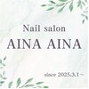 アイナアイナ(AINA AINA)のお店ロゴ