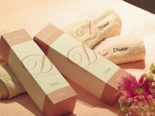 美顔専用の美容液でアフターケアを♪