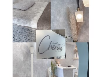 シェリアン(Cherien)