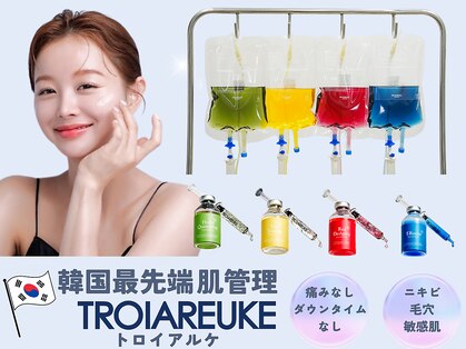 リウル(Reuru)の写真