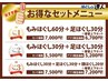 ☆新コース☆すきま時間にリラックス♪もみほぐし　30分　￥2,480