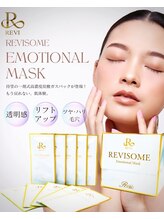 ルヴィショップ 沖縄(REVI SHOP)/毛穴消滅！艶肌爆誕！