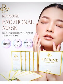 ルヴィショップ 沖縄(REVI SHOP)/毛穴消滅!艶肌爆誕!