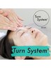 【剥かないハーブピーリング】Turn System ベーシック《初回お試し》