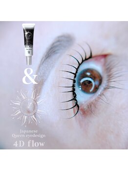 マリヤ 浦安店(Mariya)/まつ毛パーマ【4Dflowティント】