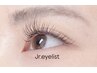 《Jr.アイリストKOUMI限定》まつエク ミンク100本(フラットラッシュ+¥330)