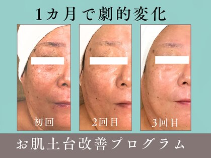 プレジール(plaisir)の写真