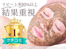 ホワイトアクア 福岡天神店(WHITE AQUA)/