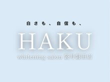 ハク 袋井磐田店(HAKU)