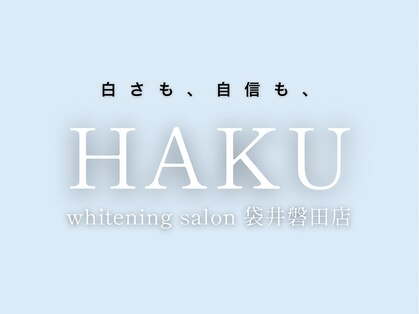 ハク 袋井磐田店(HAKU)の写真