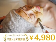 ベル 本八幡(Belle)