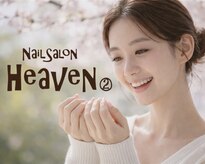 ヘヴン 谷山店(HeaVeN 2)