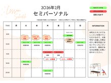 Under Seven 新石切店【アンダーセブン &nbsp;ピラティススタジオ ストレッチ】/セミパーソナルスケジュール