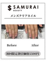 サムライビューティー 渋谷東店(SamuraiBeauty)/渋谷｜渋谷駅｜メンズネイル