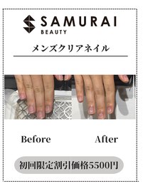 渋谷｜渋谷駅｜メンズネイル