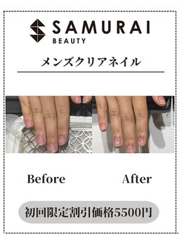 サムライビューティー 渋谷東店(SamuraiBeauty)/渋谷｜渋谷駅｜メンズネイル