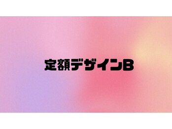 ミャオネイル 東梅田/定額デザインB