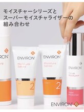 ベリー 天王寺店(Very)/ビタミンAで弾むエンビロン王道
