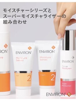 ベリー 天王寺店(Very)/ビタミンAで弾むエンビロン王道