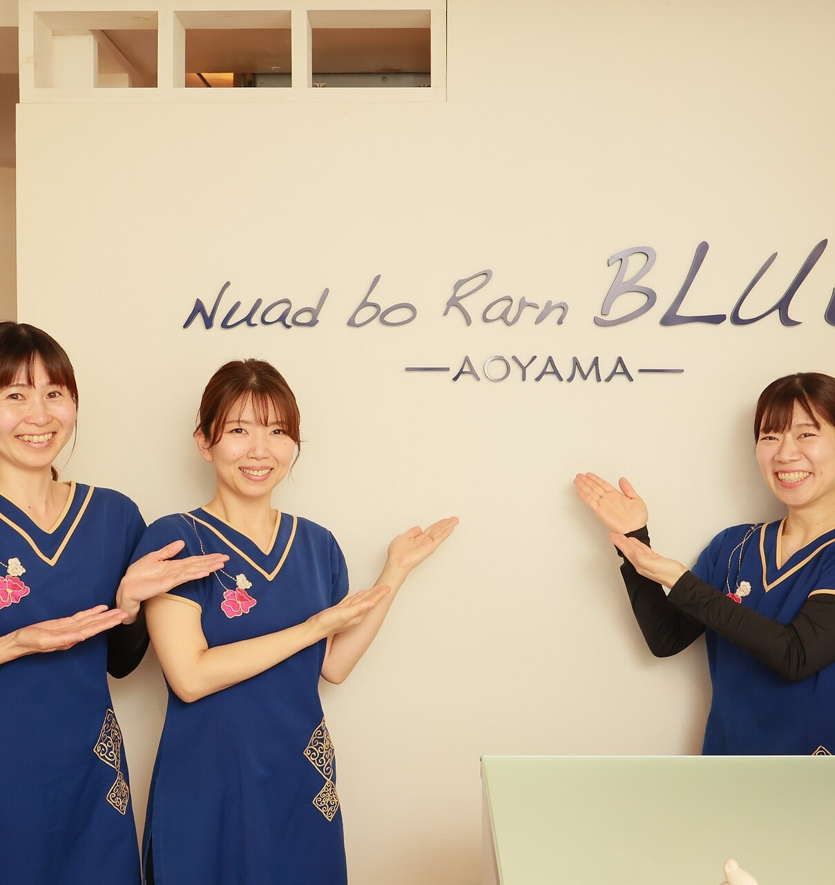 ヌアボーランブルー Nuad Bo Rarn BLUE｜ホットペッパービューティー