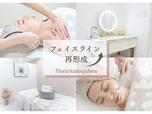 フロリール 麻布十番(Florir Azabujuban)