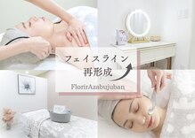 フロリール 麻布十番(Florir Azabujuban)
