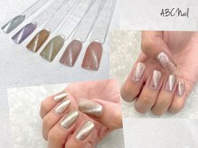 学生さんや主婦さん、OLさんまで大人気のマグネットネイル★ABCネイルでは厳選された可愛いcolorが全20色♪