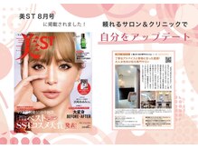 ミー(me.)の雰囲気(歴10年以上のスタッフが担当いたします♪)