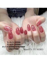 マンディーズ(MandY's)/秋/シアー/ブラウン/ぷっくり