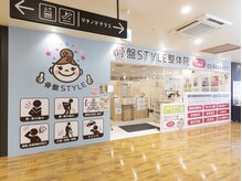 骨盤スタイル鍼灸整骨院 マチノマ大森院/外観