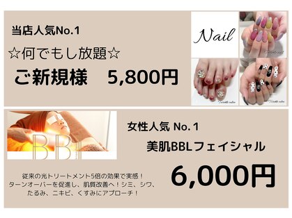 ティンクル サロン(Twinkle salon)の写真