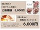ティンクル サロン(Twinkle salon)の写真