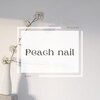 ピーチネイル(Peach nail)のお店ロゴ