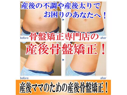新小倉カイロプラクティック整体院の写真