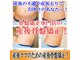新小倉カイロプラクティック整体院の写真
