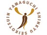 回数券購入済みの方はこちらから★神経整体/内臓調整/骨格矯正/美容鍼