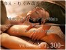 【冷え・むくみ解消】快眠ドライヘッドスパ60min＋フットマッサージ10min