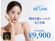 ウララ(ulala)