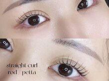 リム(rim)/まつ毛パーマ/パリジェンヌ