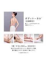 ポーラザビューティ POLA THE BEAUTY 上尾店/ブライダルなどにも◎