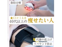 アンドゥ 津田沼(Undo)