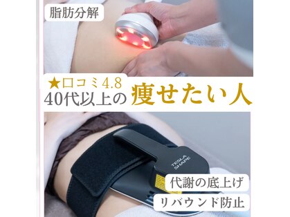 アンドゥ 津田沼(Undo)の写真