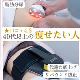 アンドゥ 津田沼(Undo)