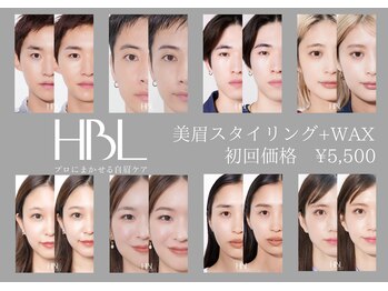 エピリス(EPILIS)/【HBL】ハリウッドブロウリフト