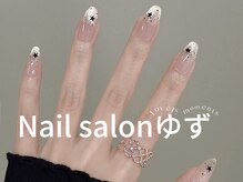 ゆず/持ち込みデザイン