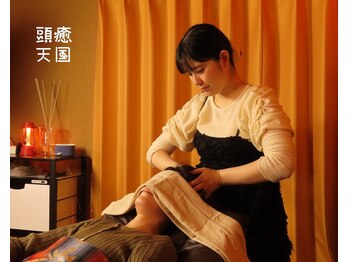 キップ ナップ 代々木上原別邸